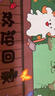 线条小狗入户地垫客厅玄关厨房茶几旁脚垫防滑水晶绒防尘可裁地毯 惊讶感叹号狗 40*60CM 实拍图