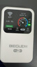 begle【送1500G】支持三网通5G 4G设备随身wifi6移动无线wi-fi7高速网络车载无限流量路由器2025新款 白-【5Ghz】多送1块电池+26核 超级加倍网速 实拍图