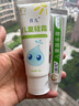首儿儿童肤乐霜硅霜婴幼儿宝宝保湿面霜身体乳干湿痒护理套装80g 实拍图