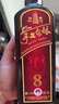塔牌 绍兴黄酒 八年手工冬酿  半干型糯米花雕酒 手工酒 500mL 6瓶 整箱装 晒单实拍图