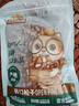 三只松鼠东北松子250g/袋 手剥开口每日坚果 炒货休闲零食地方特产 实拍图