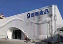 冲孔铝单板幕墙外墙门头天花吊顶穿孔铝板雕花镂空板造型定制厂家 实拍图