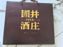 国井1915酒庄 封藏定制大师级 浓香型 礼盒装 5斤大坛 54度 2.5L 1坛 手提礼盒装 实拍图
