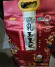 金龙鱼五常大米有机大米乳玉皇妃五常稻花香大米10斤 限定产区 实拍图