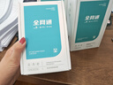 MOTLOTLR 对讲机全国通 4G插卡公网5000公里全国不限距离 车队户外无线手持台 实拍图