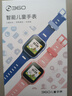 360儿童电话手表9xsp长效续航学生青少年4G全网通可视频拍照防水定位智能手表男女孩 实拍图