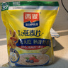 西麦即食燕麦片1980g 谷物代餐早餐膳食纤维无额外添加蔗糖 实拍图