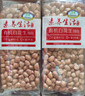 素养生活 有机白花生400g 生花生米 白皮花生 水煮凉拌 杂粮粗粮真空包装 实拍图