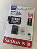 闪迪（SanDisk）128GB TF（MicroSD）4K内存卡 行车记录仪 监控摄像头专用 10,000小时录制 重复读写高耐用存储卡 实拍图