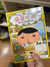 大问题：简明哲学导论（第10版）（樊登推荐） 实拍图