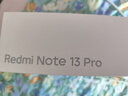 小米 Redmi Note13Pro 国家补贴 骁龙7S 新2亿像素 第二代1.5K高光屏 12GB+256GB 时光蓝 5G手机 实拍图