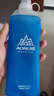 奥尼捷（AONIJIE）水袋户外饮水登山软水壶跑步便携越野水袋骑行徒步软水袋450ML 实拍图