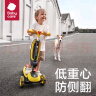 babycare儿童滑板车1-3-6岁滑滑车男女童可坐可骑滑溜溜车-洛克黄 实拍图