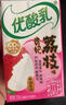 伊利优酸乳贵妃荔枝味250ml*24盒/整箱 牛奶饮品 礼盒装 实拍图