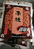 南街村 南德调味料麻辣味河南汤凉拌炒菜烧烤粉厨房 麻辣珍味120g(5袋) 实拍图