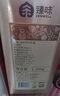 臻味高端坚果干果礼盒1650g腰果夏威夷果坚果炒货休闲企业团购送礼 实拍图