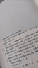 【全21册防撞纸盒】盗墓笔记全套正版21册套装合集 盗墓笔记文库本 南派三叔雨村笔记123十年藏海花吴邪的私家笔记书重启原著花夜前行覆雪归途老九门沙海悬疑推理小说磨铁图书正版包邮 花夜前行 实拍图