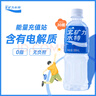 宝矿力水特电解质水功能性运动饮料500ml*15瓶 整箱装补充能量水分 产地天津 实拍图