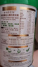 爷爷的农场有机婴幼儿高铁米粉原味胡萝卜红枣黑米宝宝辅食米糊225g*3罐6月+ 实拍图