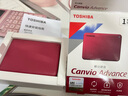 东芝（TOSHIBA）1TB 移动硬盘机械 V10系列 USB 3.2 Gen 1 2.5英寸 酒红 兼容Mac 高速传输 密码保护 轻松备份 实拍图