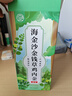 佰草令 海金沙金钱草鸡内金肾15包茶加绿茶排泡水化清茶中草石中药材结 实拍图