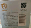 启初胚米3.0婴儿保湿霜宝宝儿童春夏补水面霜多重特润面霜40g 新升级 实拍图