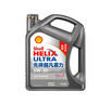 壳牌（Shell）机油全合成机油5w-30(5w30) API SP级 4L 超凡喜力2代灰壳 晒单实拍图