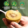 佳沛（zespri）新西兰阳光金奇异果 8个装 特大果单果重约122-146g 水果猕猴桃 实拍图