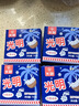 光明 白雪冰砖115g*4块 椰子味 经典中砖奶砖香草味冰淇淋  实拍图