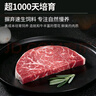 真牛馆澳洲和牛MB89牛肉牛排1kg 谷饲 牛肉生鲜 健身赠料包【真原切】 实拍图