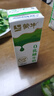 蒙牛0乳糖牛奶200ml*12盒 每100ml含3.3g乳蛋白(礼盒装) 实拍图