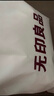 无印良品A类全棉床笠单件 纯棉床套罩床垫保护套全包床笠 奶白180*200cm 实拍图