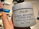 Fresh馥蕾诗玫瑰精萃面膜30ml补水保湿密集滋润 生日礼物送女友男友 实拍图