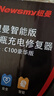 纽曼（Newsmy）汽车电瓶充电器全自动修复智能数显12V24V通用摩托货车充电C100豪华 实拍图