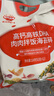 秋田满满 高钙高铁DHA海苔碎114g 拌饭料_享婴儿宝宝儿童辅食食谱 实拍图