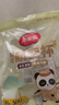 美丽雅一次性杯子航空杯印花塑料杯300ml*20只太空杯大号加厚饮料杯茶杯 实拍图