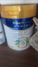 美素佳儿（Friso）皇家旺玥儿童营养奶粉3周岁以上儿童罐装800g 含优量DHA 实拍图