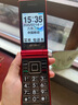 天语（K-TOUCH）V9S+ 全网通4G翻盖老人手机超长待机大声音量大按键大字体大屏商务备用老年人学生专用手机 红色 实拍图
