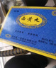 [克难]西黄丸 3g*6袋 3盒装 实拍图