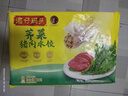 湾仔码头荠菜猪肉水饺720g36只早餐食品速食半成品面点速冻饺子 实拍图