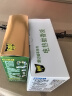 雷达（Raid）植萃 蚊香液 驱蚊液 135晚3瓶+1器 驱蚊器蚊香液 无香型 实拍图