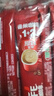 雀巢（Nestle）1+2原味低糖*速溶咖啡三合一冲调饮品30条450g线条小狗同款 实拍图