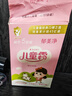 郁美净儿童面霜25g*5袋霜保湿补水夏季宝宝面霜青少年润肤霜3-6-12岁 实拍图