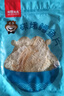 海狸先生 香烤鳕鱼片烤鱼片即食海鲜鱼排鱼干海鲜孕妇代餐零食休闲小吃 1袋*45g 实拍图