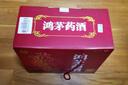 鸿茅 鸿茅药酒 500ml*4瓶礼盒装 祛风除湿 补气通络 舒筋活血 健脾温肾 实拍图