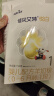 佳贝艾特（Kabrita）悦白婴儿配方羊奶粉1段(0-6个月)150克 羊奶小分子 实拍图