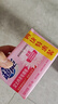 超能 女士内衣皂 茉莉清香 101g*4块 除菌 洗衣皂 安全祛异味 实拍图