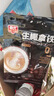 春光生椰拿铁咖啡288g 下午茶椰奶速溶咖啡 办公室咖啡 0糖生椰拿铁288g（醇享系列） 实拍图