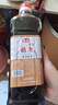 【采销严选】美味生抽 厨房调味料 增鲜上色 炒菜红烧 家用商用 金标三级酿造生抽 800ml 实拍图
