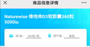 naturewise阳光瓶5000iu活性维生素d3成人软胶囊25羟基D3备孕女全家补钙美国 【成人/备孕】5000iu 360粒*2瓶 实拍图